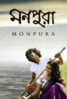 Monpura online streaming