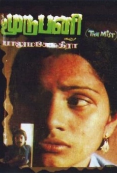 Watch Moodupani online stream