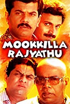 Ver película Mookilla Rajyathu