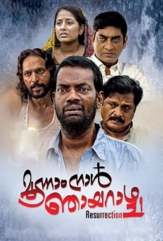 Película: Moonam Naal Njayarazhcha