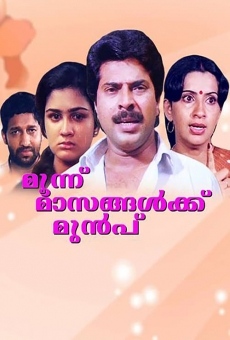 Watch Moonnu Masangalkku Munpu online stream