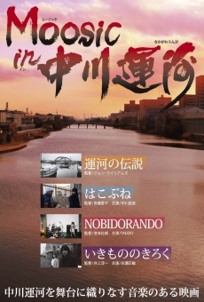 Ver película Moosic in Nakagawa Unga