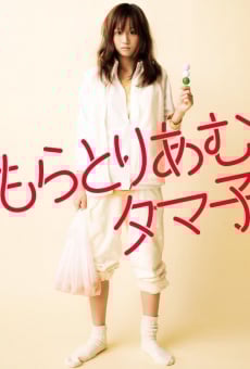 Moratoriamu Tamako streaming en ligne gratuit