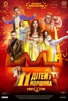 11 ditey z Morshyna online streaming