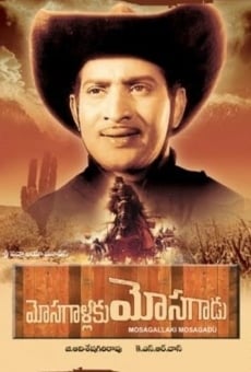 Mosagalaku Mosagaadu on-line gratuito