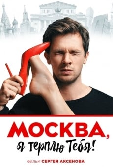 Ver película Moscow, I Endure You