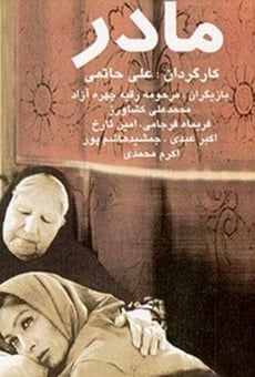 Madar online streaming