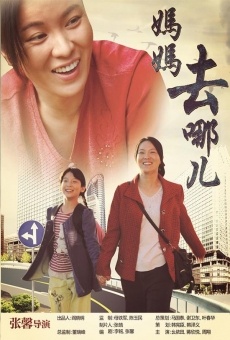 Mother's Love online streaming