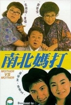 Nan bei ma da (1988)