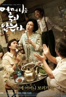 Mom Never Dies streaming en ligne gratuit