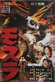 Mothra, película completa en español