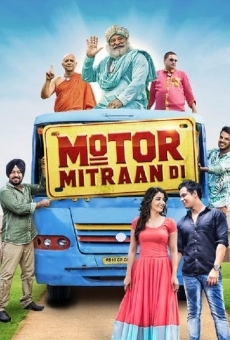 Motor Mitraan Di streaming en ligne gratuit