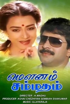 Mounam Sammadham stream online deutsch