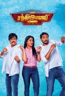 Mr. Chandramouli online kostenlos