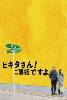 Mr. Hikita, I Am Knocked Up streaming en ligne gratuit