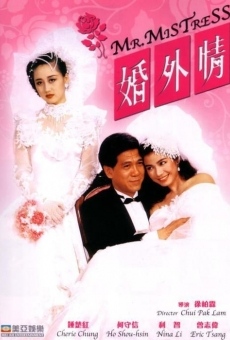 Hun wai qing online streaming