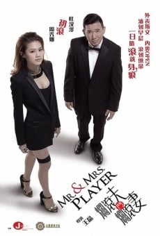 Lan gun fu dou lan gun qi online streaming