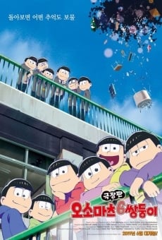 Mr. Osomatsu the Movie en ligne gratuit