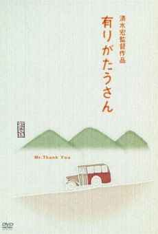 Película: Mr. Thank-you