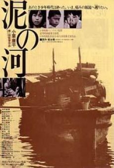 Doro no kawa (1981)