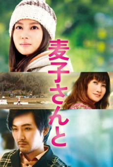 Mugiko san to online streaming