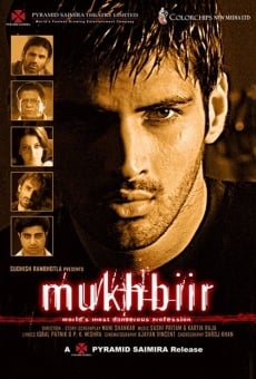 Mukhbiir streaming en ligne gratuit