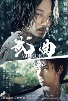 ?? MUKOKU online streaming
