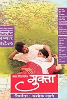 Mukta online streaming