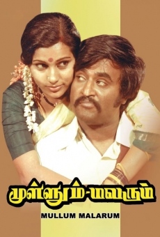 Mullum Malarum online streaming