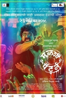 Mulshi Pattern online streaming