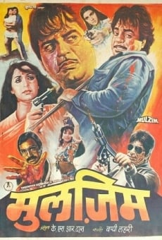 Mulzim online streaming
