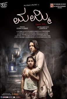 Mummy Save Me online streaming