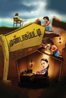 Mundaasupatti (2014)