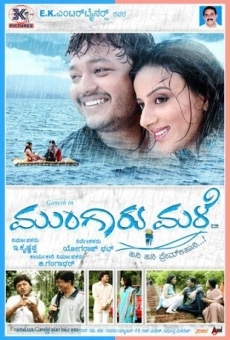 Mungaru Male streaming en ligne gratuit