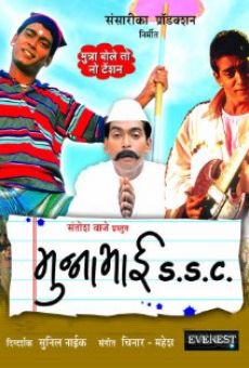 Munnabhai S.S.C. online free