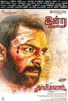 Mupparimanam on-line gratuito