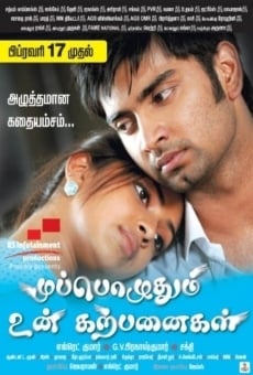 Muppozhudhum Un Karpanaigal (2012)