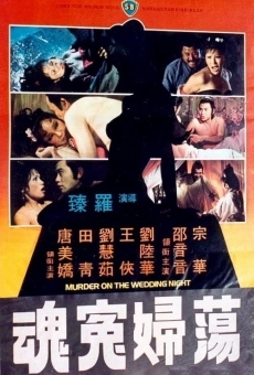 Dong fu yan wan gratis