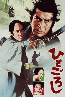 Hito goroshi online streaming
