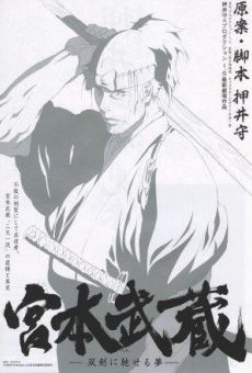 Miyamoto Musashi: Soken Ni Haseru Yume (2009)