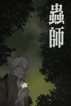 Mushishi Tokubetsu-hen: Hihamukage online kostenlos