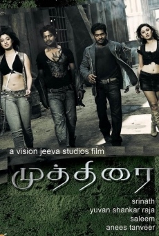 Mutthirai on-line gratuito