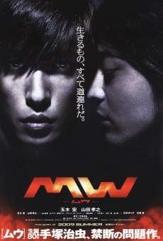 MW online free