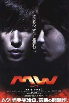 MW (2009)