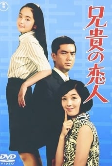 Aniki no koibito online streaming