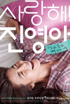 My Dear Girl, Jin-young en ligne gratuit