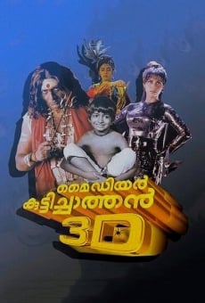 Película: My Dear Kuttichathan