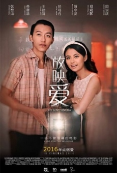My Love Sinema streaming en ligne gratuit