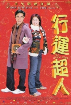 Hang wan chiu yan streaming en ligne gratuit