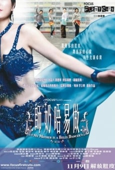 Seelai ng yi cho online streaming